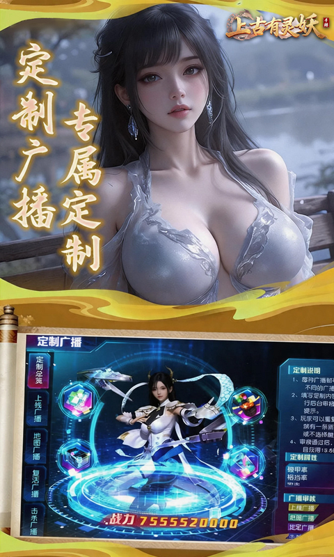 https://oss.ok-game.cn/20260907145534982.png