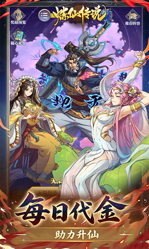 https://oss.ok-game.cn/20260907150226533.png