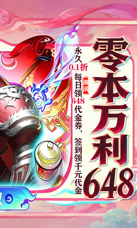 https://oss.ok-game.cn/20260907175425466.png