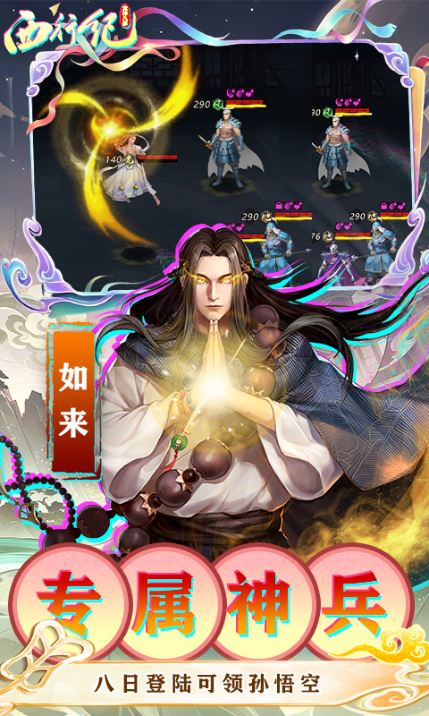 https://oss.ok-game.cn/20260907175427763.png