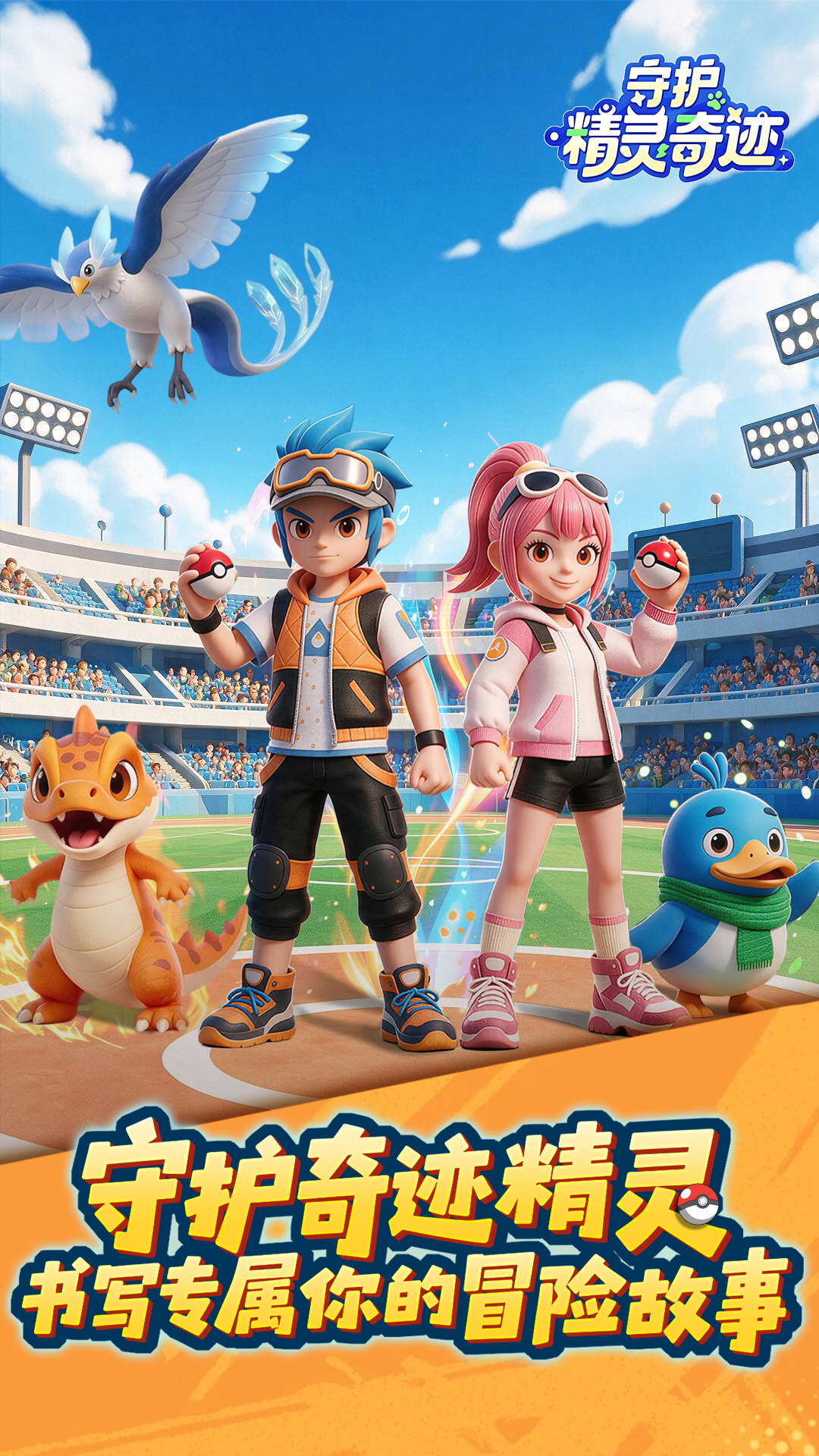 https://oss.ok-game.cn/20260907181937629.png