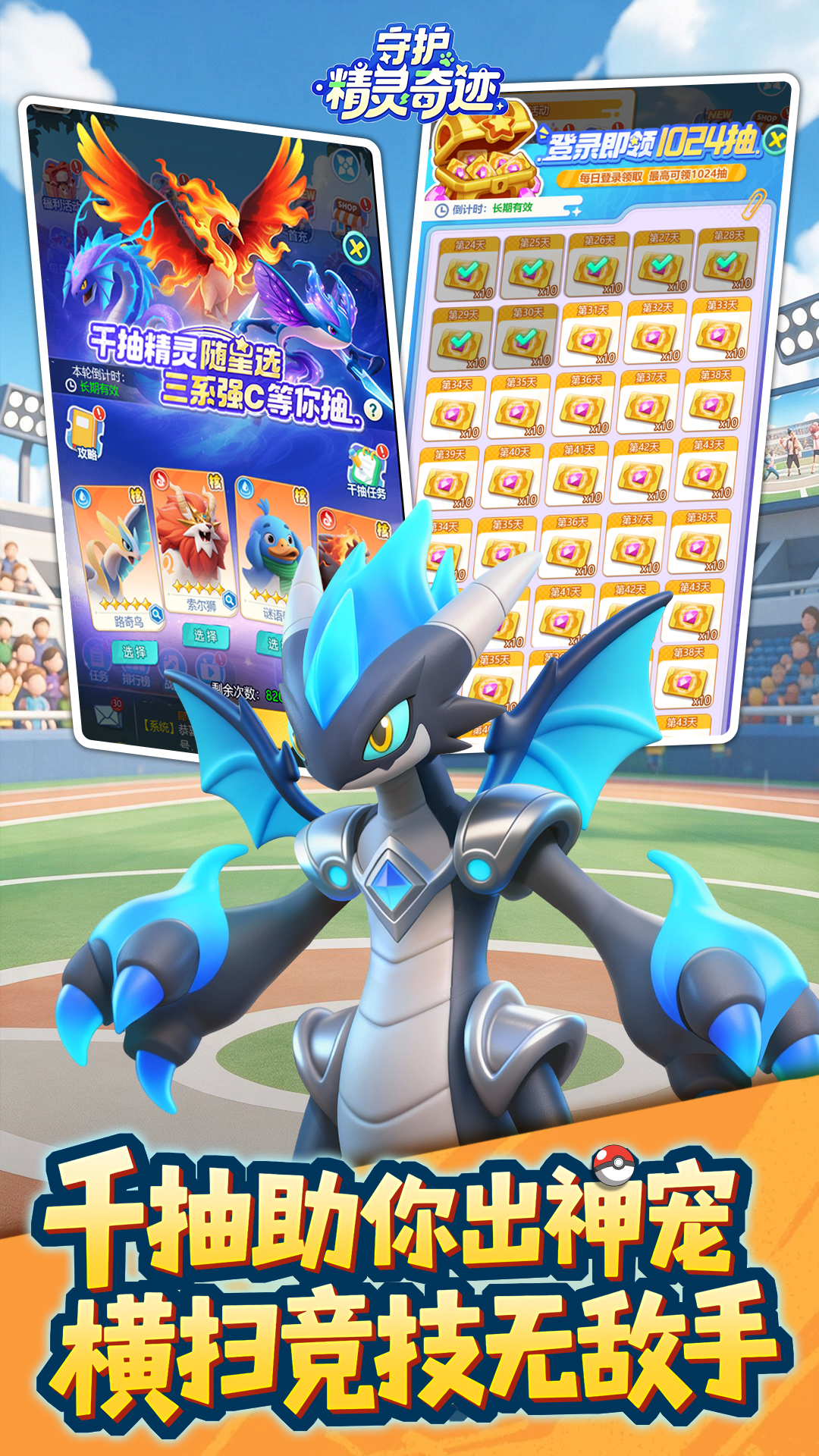 https://oss.ok-game.cn/20260907181942692.png