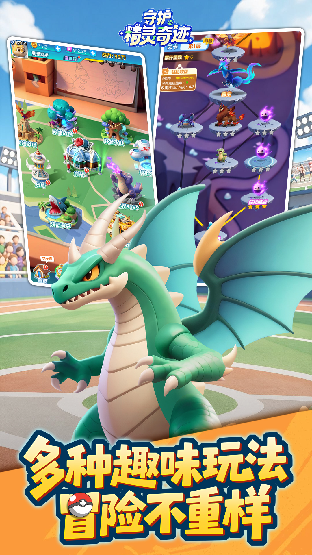 https://oss.ok-game.cn/20260907181945892.png