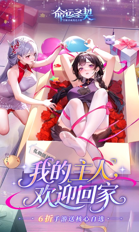 https://oss.ok-game.cn/20260907182355814.png