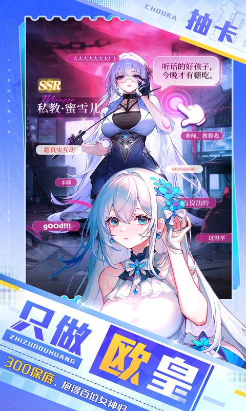 https://oss.ok-game.cn/20260907182356102.png