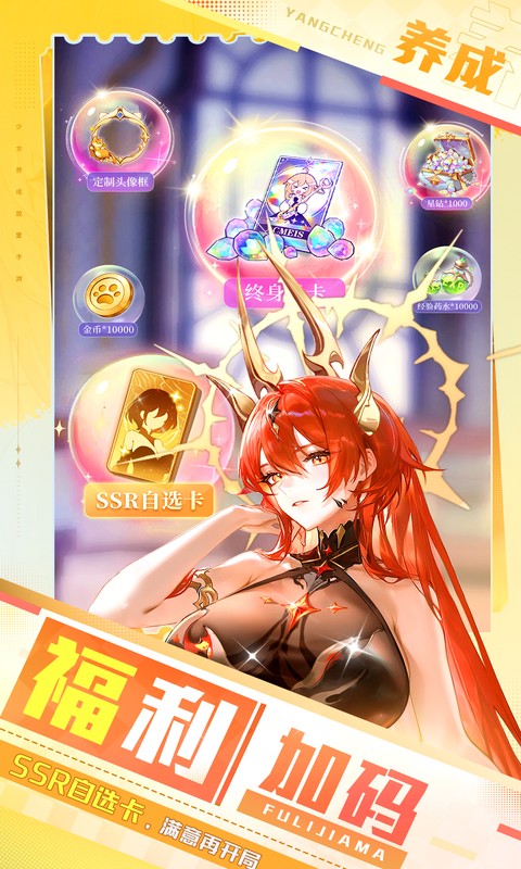 https://oss.ok-game.cn/20260907182356640.png