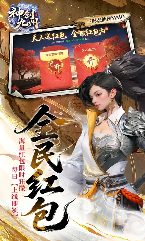 https://oss.ok-game.cn/20260917145441276.png
