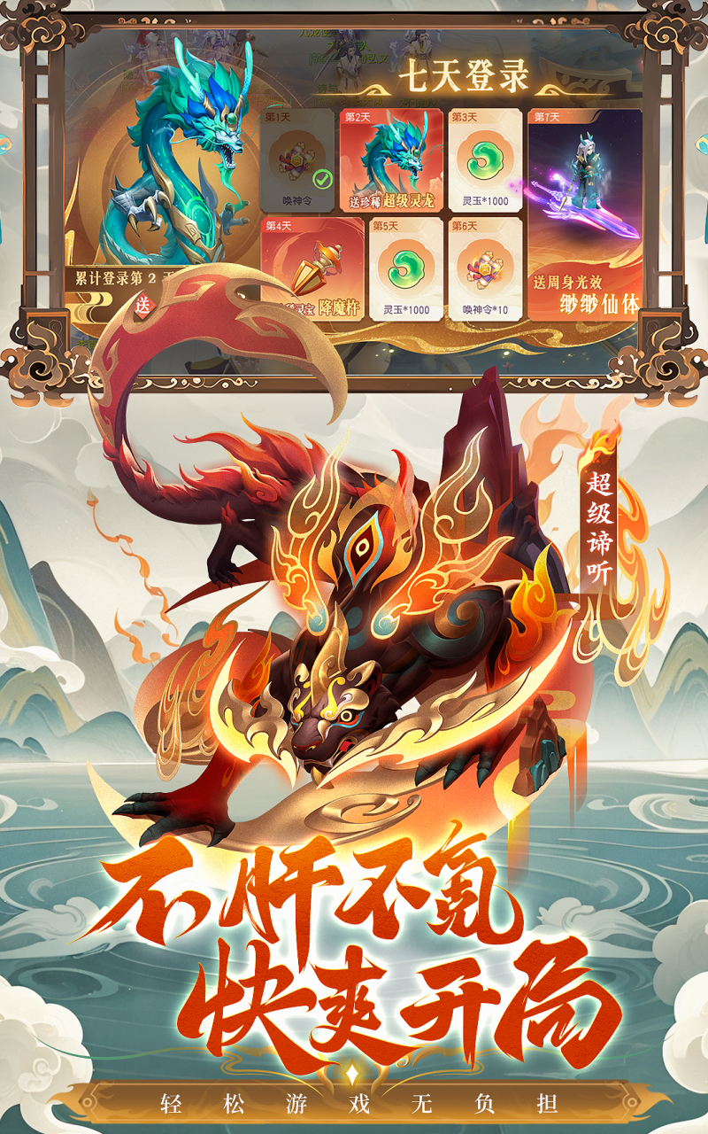 https://oss.ok-game.cn/20260917162515761.png