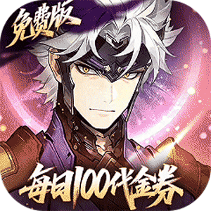 三国志幻想大陆2：枭之歌-1折版