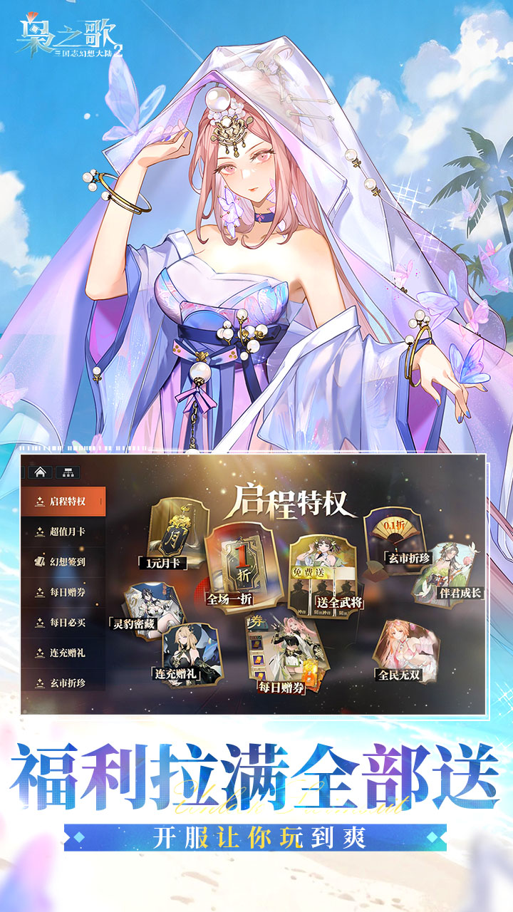 https://oss.ok-game.cn/2026091717542252875.jpg