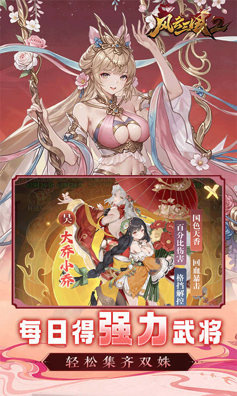 https://oss.ok-game.cn/20260917181810450.png