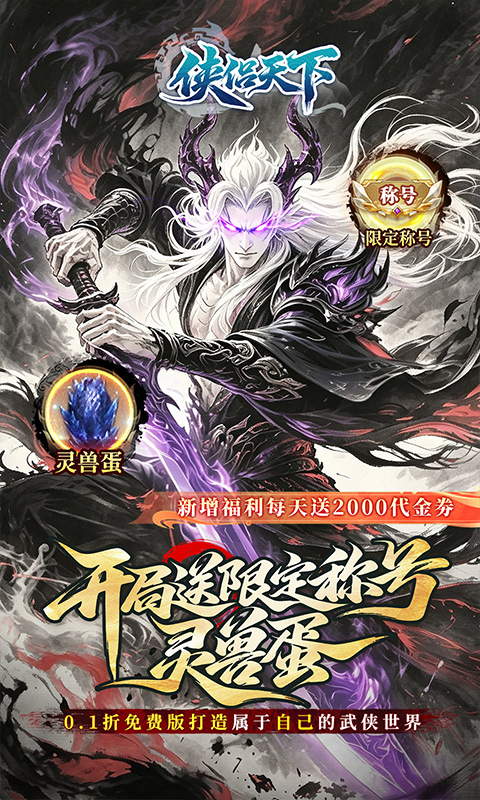 https://oss.ok-game.cn/20260924164506390.png