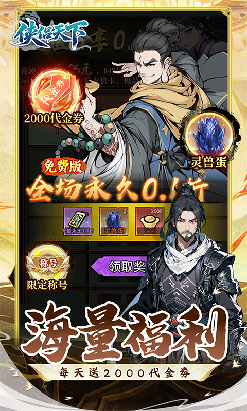 https://oss.ok-game.cn/20260924164508821.png