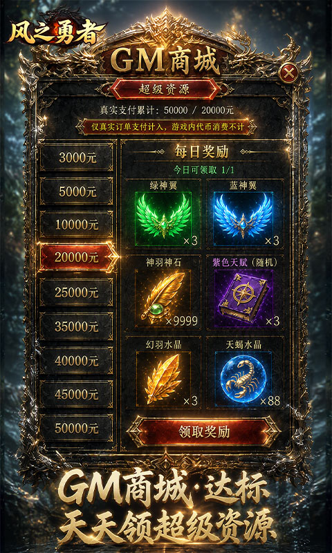 https://oss.ok-game.cn/20260924170751910.png