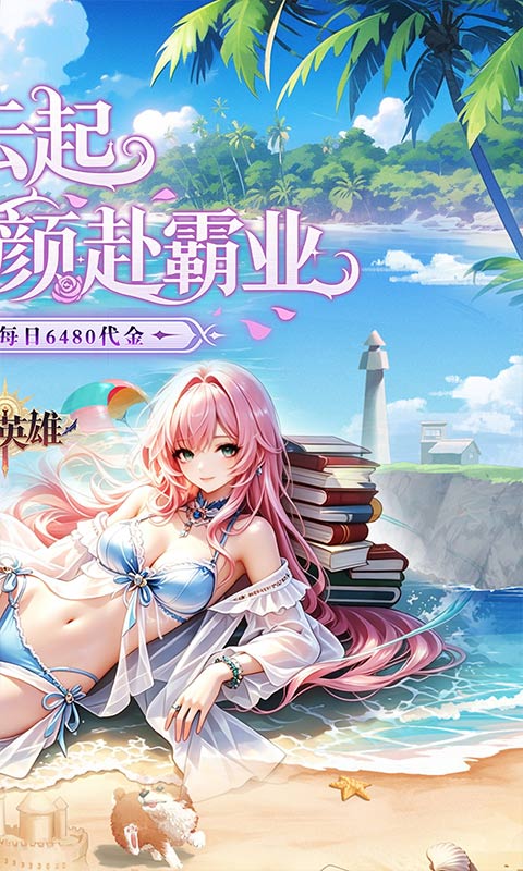 https://oss.ok-game.cn/20260924171453658.png