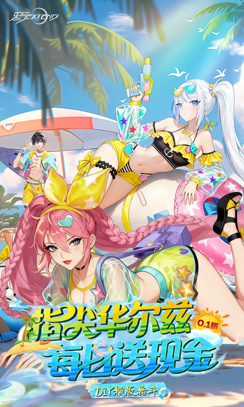 https://oss.ok-game.cn/20260929133056487.png