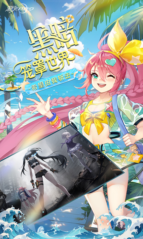 https://oss.ok-game.cn/20260929133056847.png