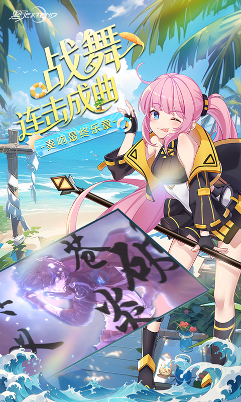 https://oss.ok-game.cn/20260929133058935.png