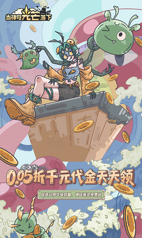 https://oss.ok-game.cn/20260929150611410.png