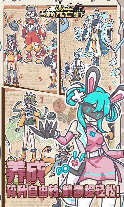 https://oss.ok-game.cn/20260929150612437.png
