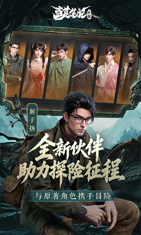 https://oss.ok-game.cn/20260930133404971.png