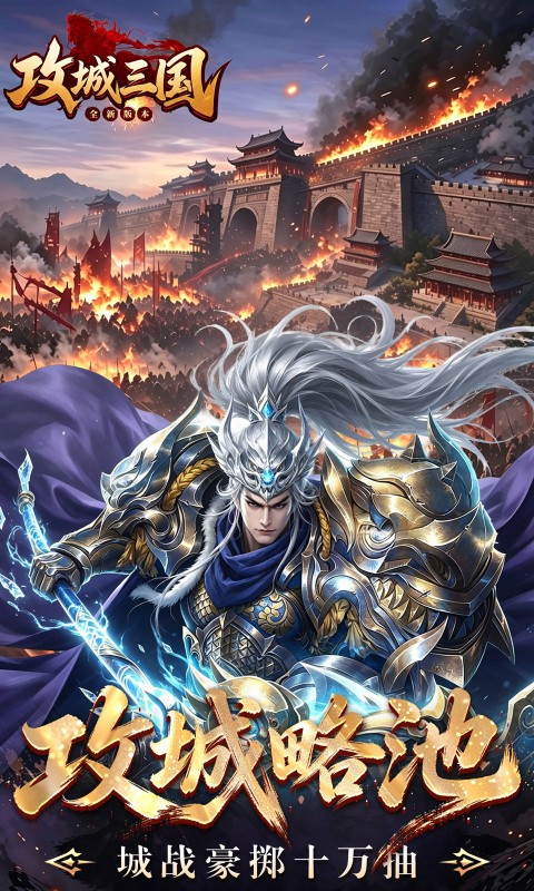https://oss.ok-game.cn/20260930141003357.png
