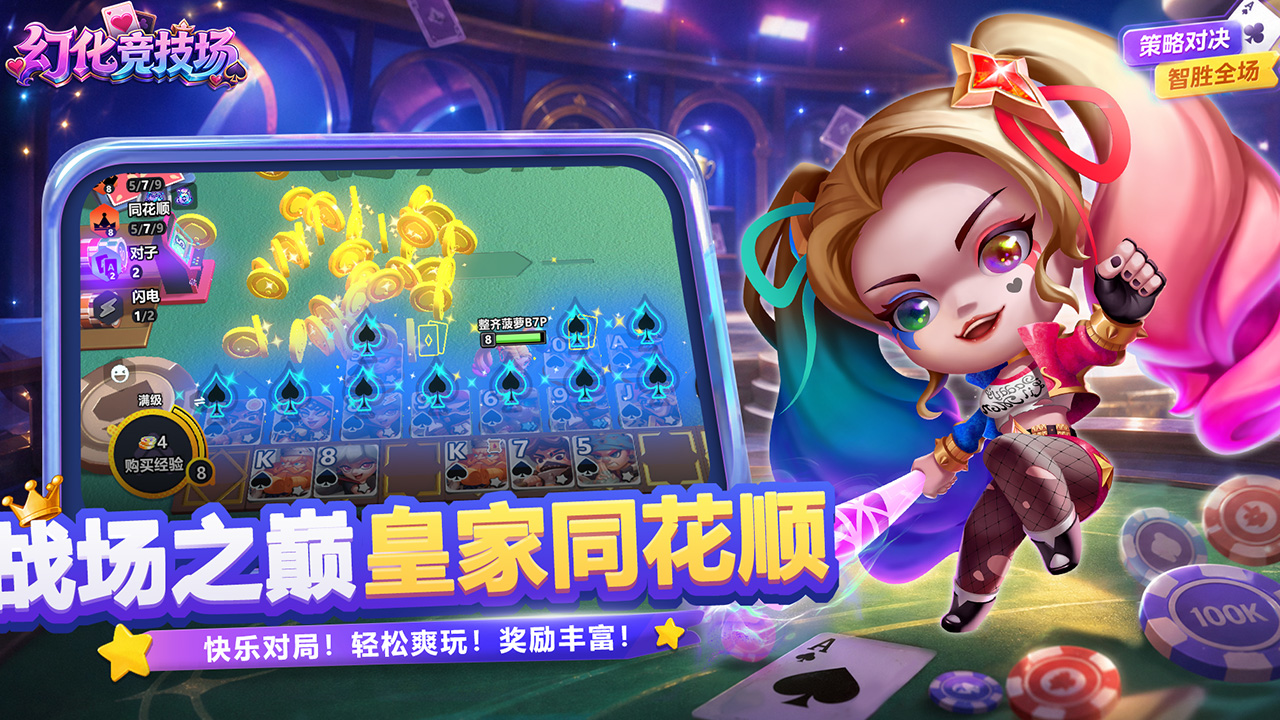 https://oss.ok-game.cn/20260930151240337.png