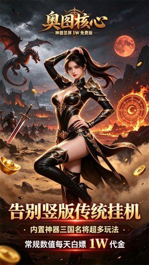 https://oss.ok-game.cn/20260930164143602.png