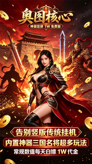 https://oss.ok-game.cn/20260930164145704.png