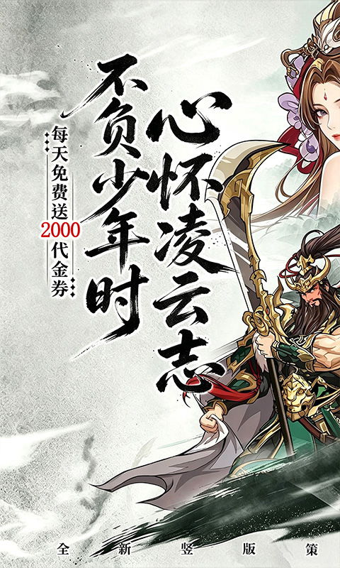 https://oss.ok-game.cn/20260930170757109.png