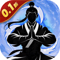 剑气除魔（0.1折自选阵容开局）
