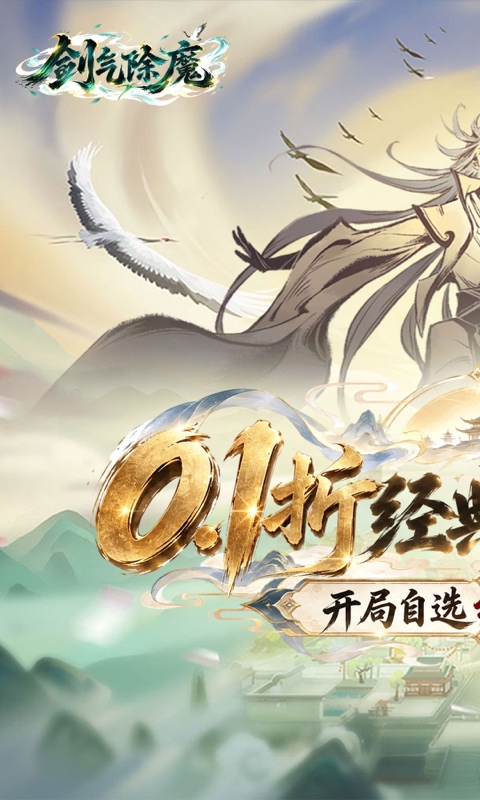 https://oss.ok-game.cn/20260930180523471.png