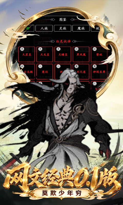 https://oss.ok-game.cn/20260930180524385.png