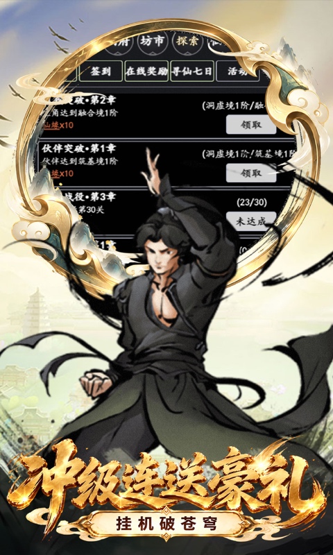 https://oss.ok-game.cn/20260930180525860.png