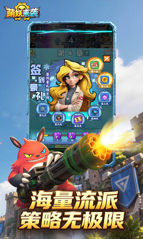 https://oss.ok-game.cn/20261009175957374.png