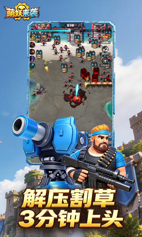 https://oss.ok-game.cn/20261009175958612.png