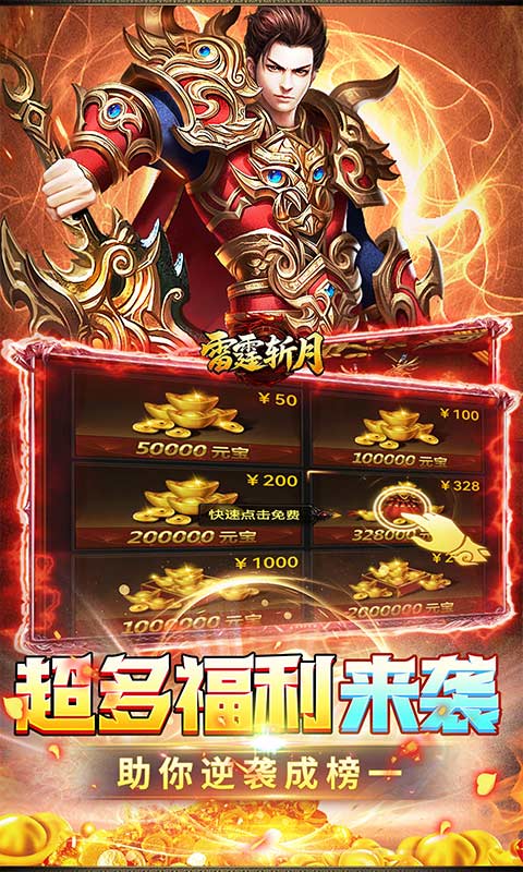 https://oss.ok-game.cn/20261013180219274.png