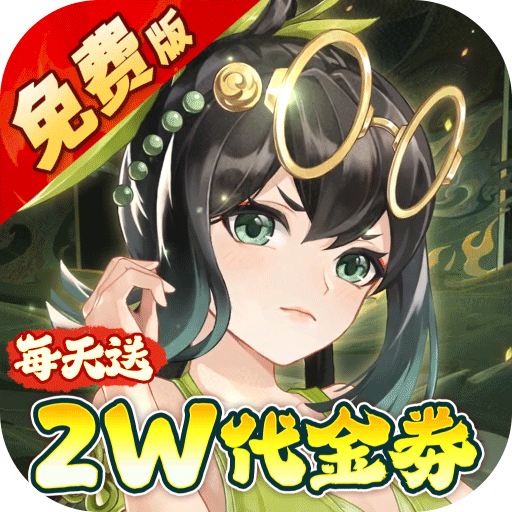 武林闲侠（0.05折嘉赏满江湖）