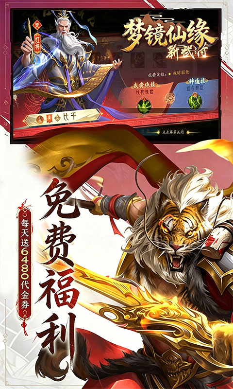 https://oss.ok-game.cn/20261013183550626.png