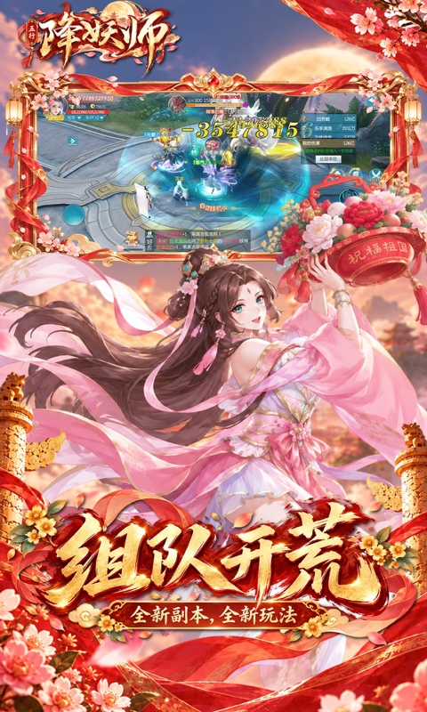 https://oss.ok-game.cn/20261013184431283.png