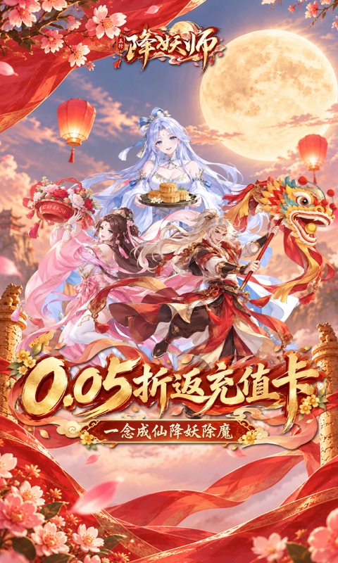 https://oss.ok-game.cn/20261013184431322.png