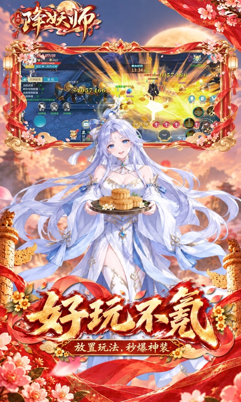 https://oss.ok-game.cn/20261013184432461.png