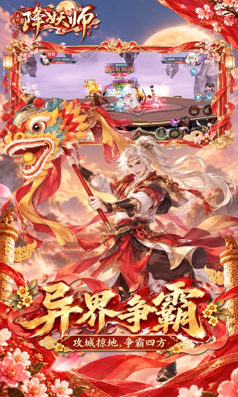 https://oss.ok-game.cn/20261013184432645.png