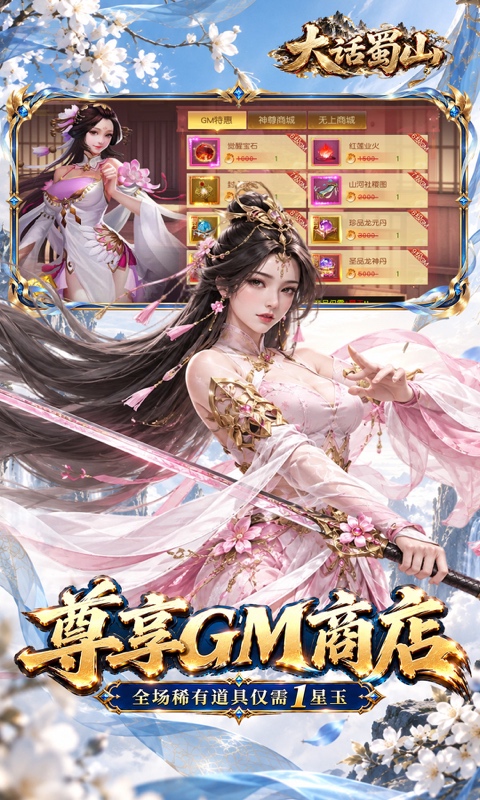 https://oss.ok-game.cn/20261013201501538.png