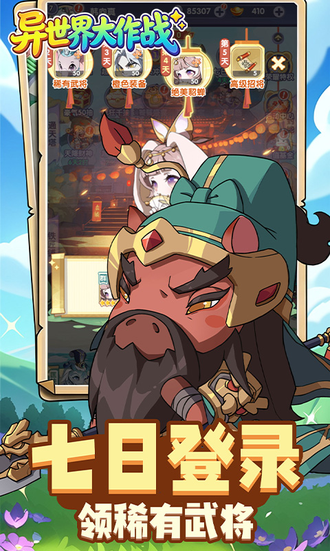 https://oss.ok-game.cn/20261013202732358.png
