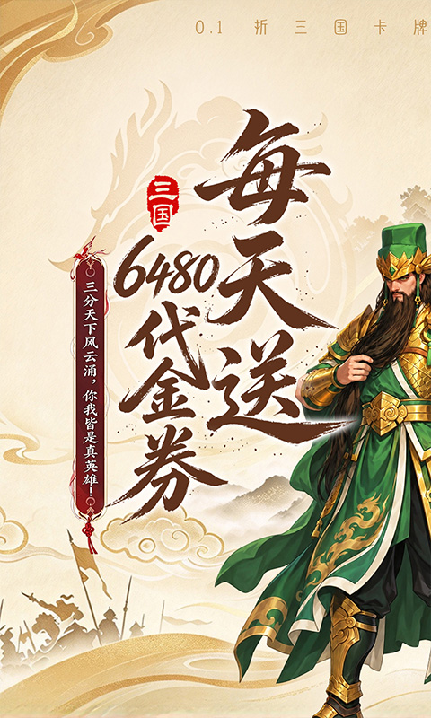 https://oss.ok-game.cn/20261021230139948.png