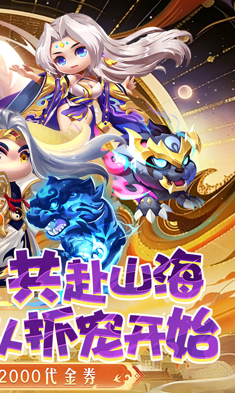 https://oss.ok-game.cn/20261022000402158.png