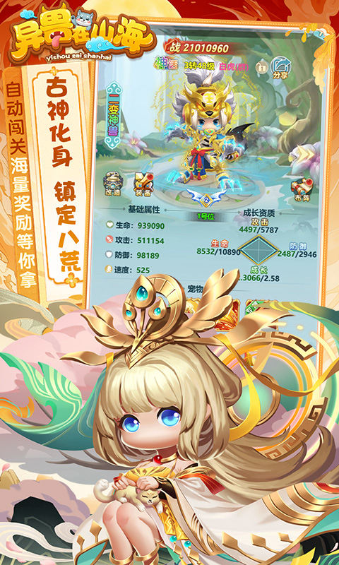 https://oss.ok-game.cn/20261022000403633.png