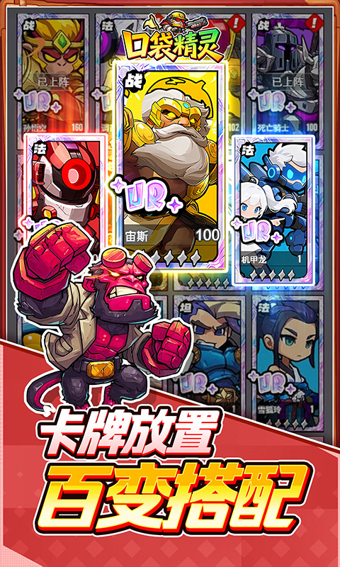 https://oss.ok-game.cn/20261022000945517.png