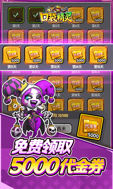 https://oss.ok-game.cn/20261022000945546.png